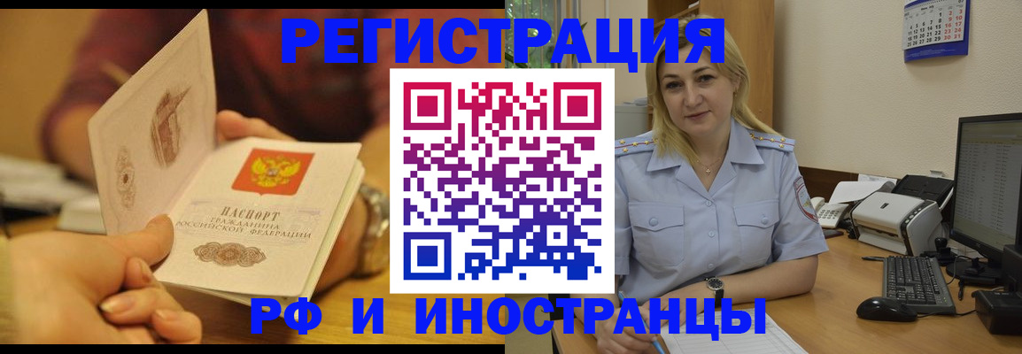 регистрация для дет. сада в Ухте