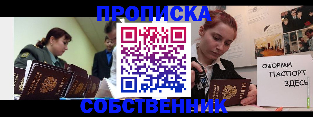 найти адрес прописки в Ухте