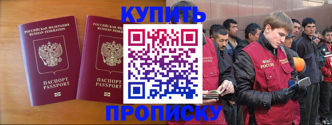 регистрация для школы в Ухте
