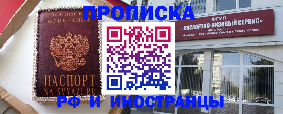 миграционный учет в Ухте